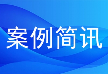 貴州陽光產(chǎn)權(quán)交易所助力行政事業(yè)單位資產(chǎn)有效盤活、保值增值